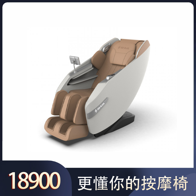 （Shu Hua） 650Luxury massage chair