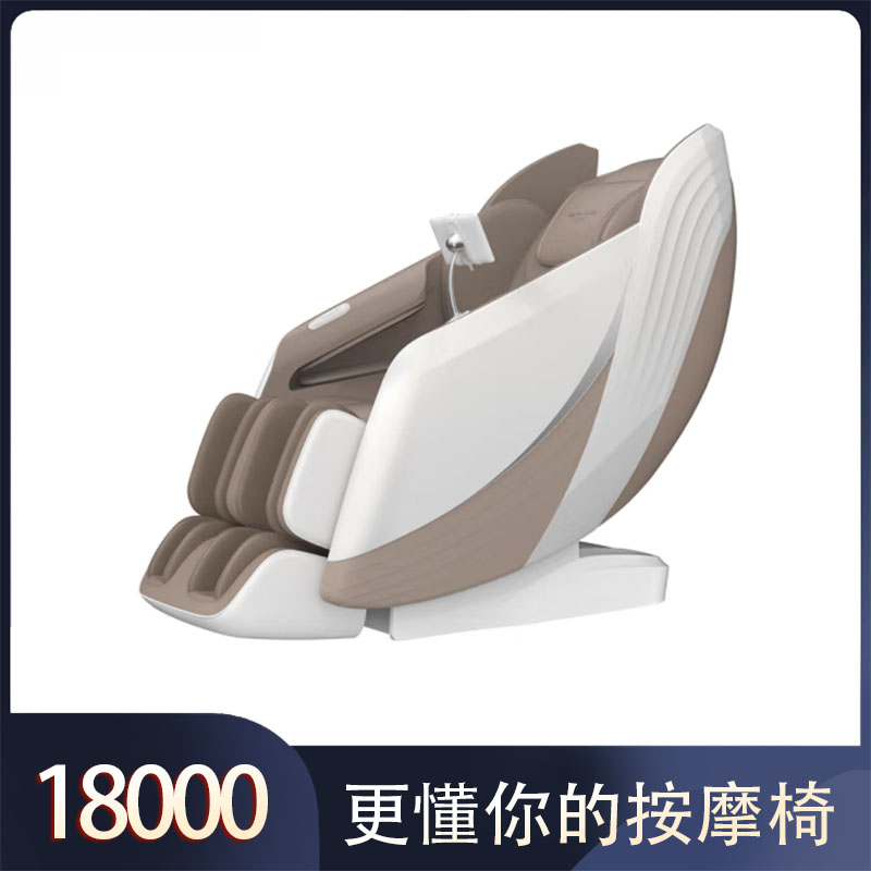 glory7731Massage chair