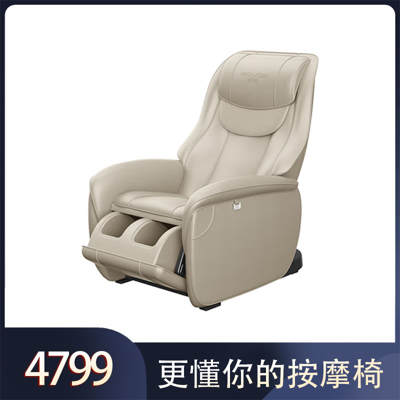 glory 5513Massage chair