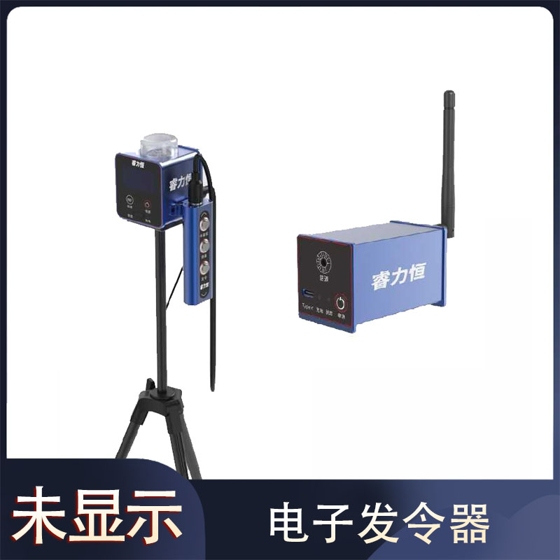 F2301Electronic transmitter