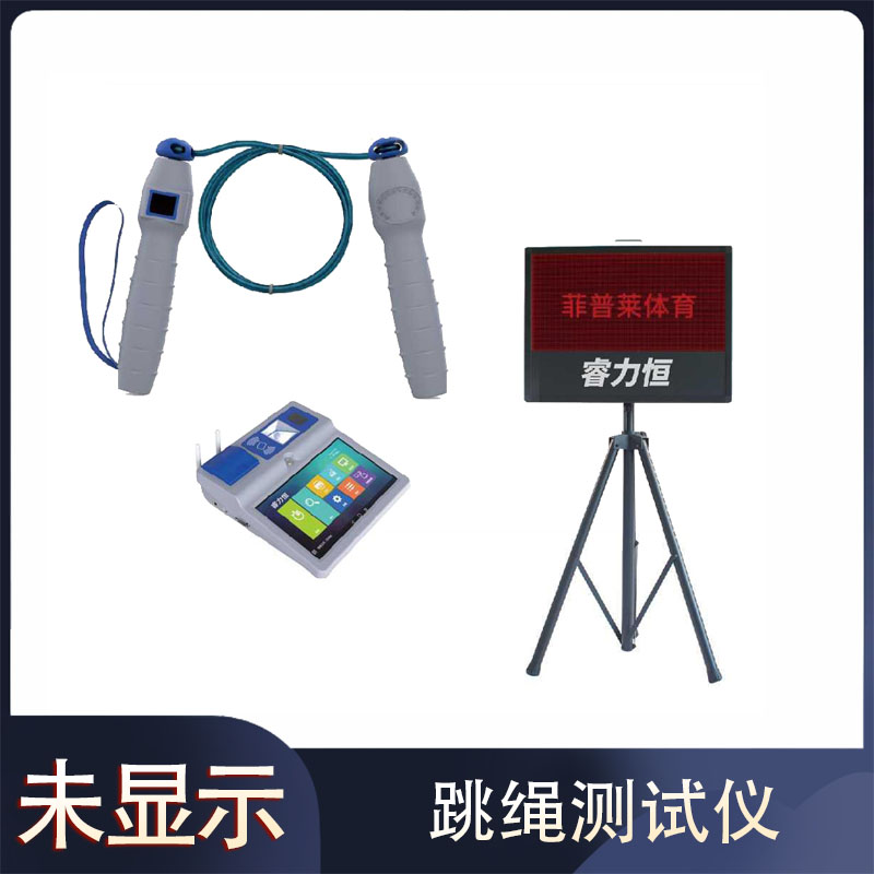 F2201Jump rope tester