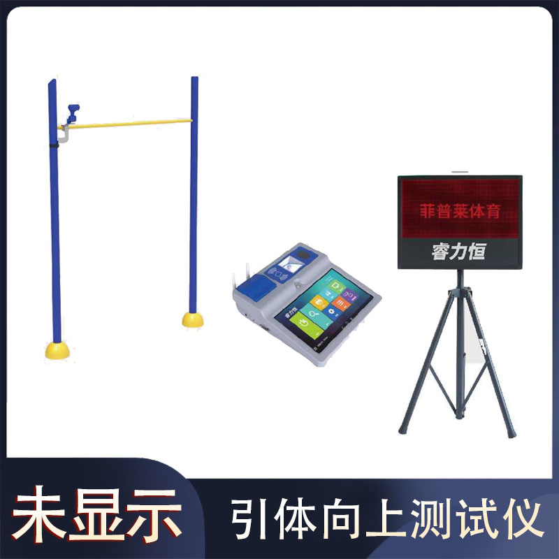 F806Pull up tester