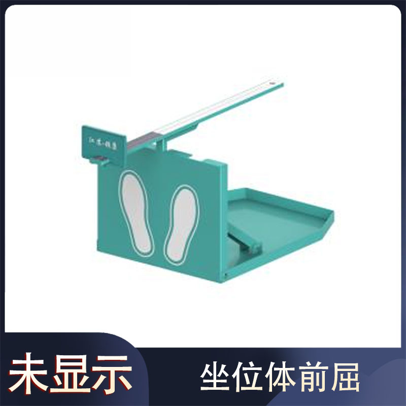 LK-5010Sitting forward bending（steel）