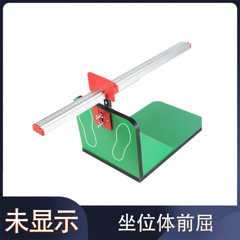 S-101Sitting forward bending