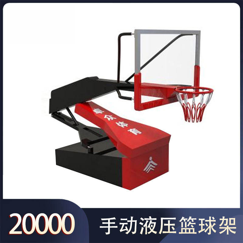 ZZ-109New manual hydraulic basketball hoop