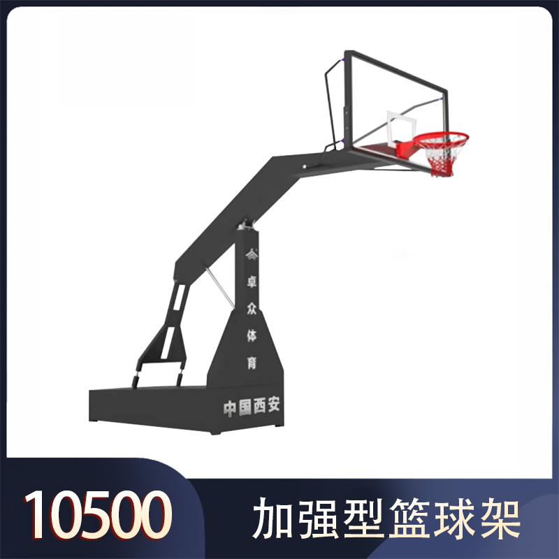 L201New black reinforced basketball stand