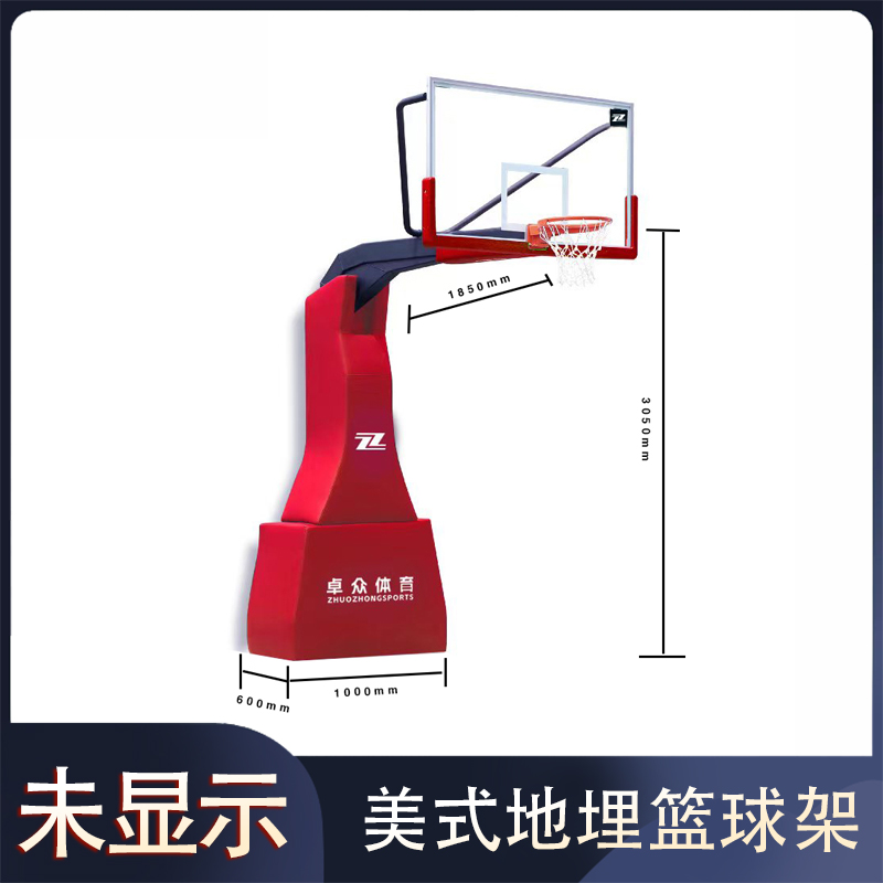 American buried basketball hoop