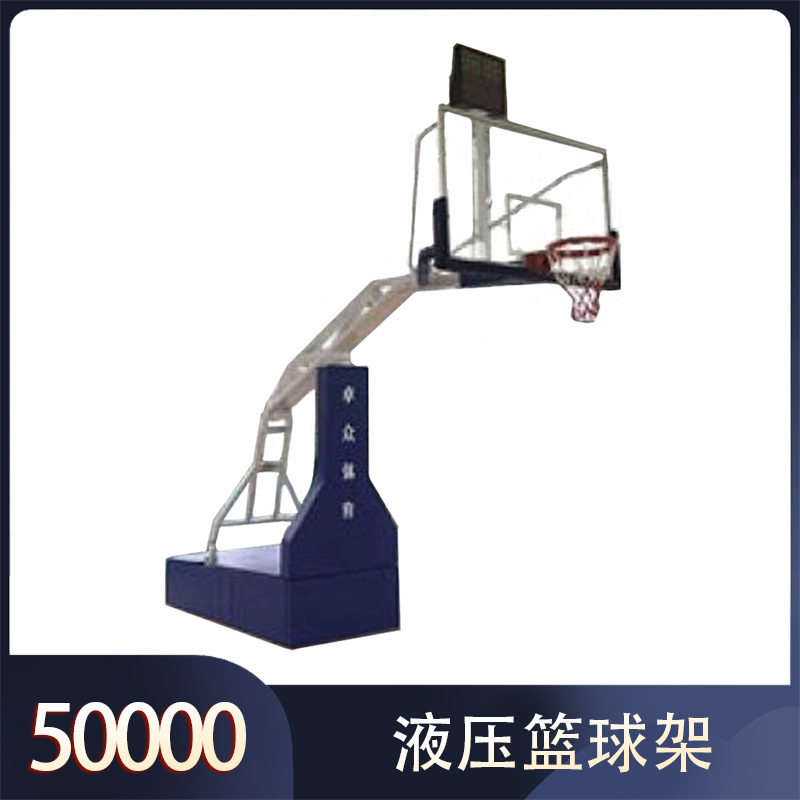 L-203 Hydraulic basketball stand