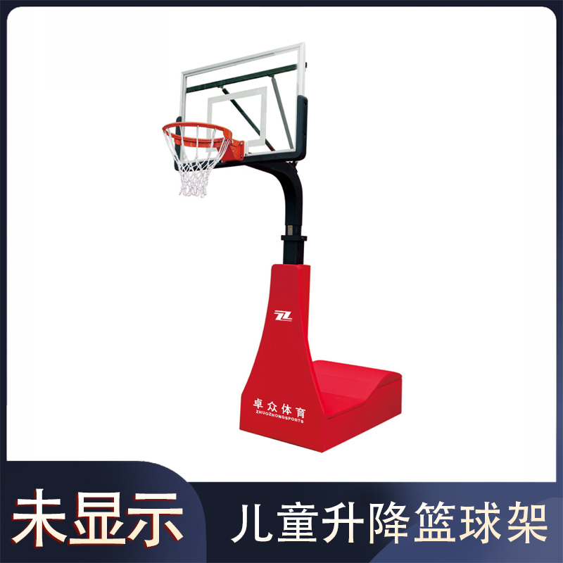 Children's lifting basketball stand
