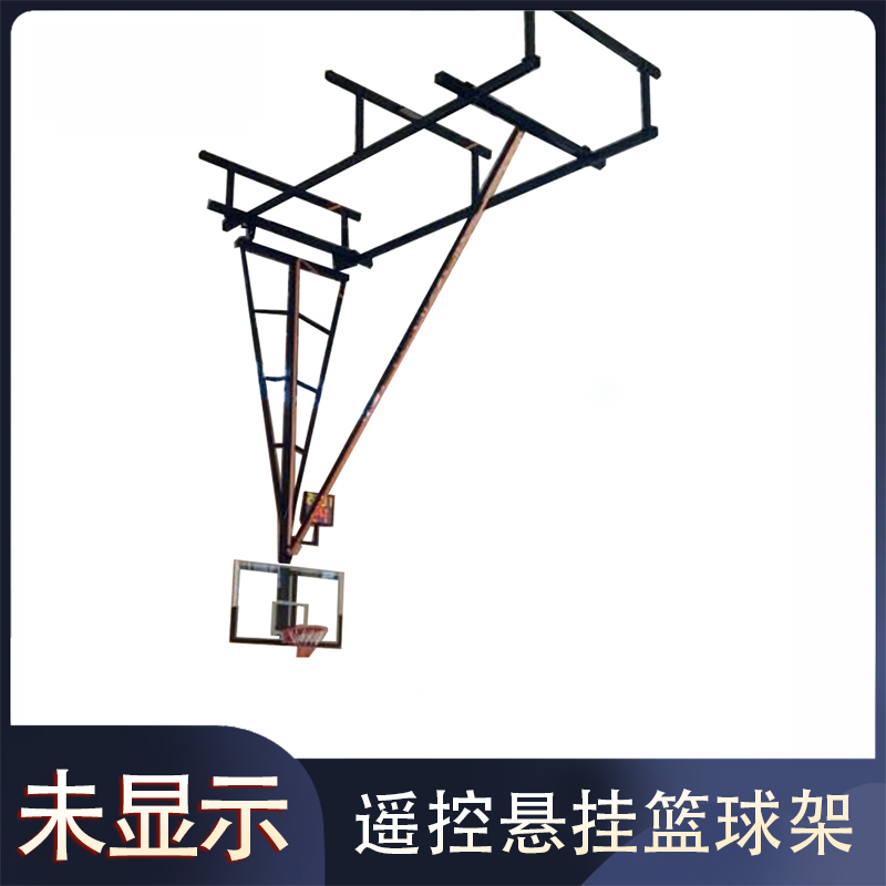Remote control hanging basketball hoop Remote controlled folding and takeoff