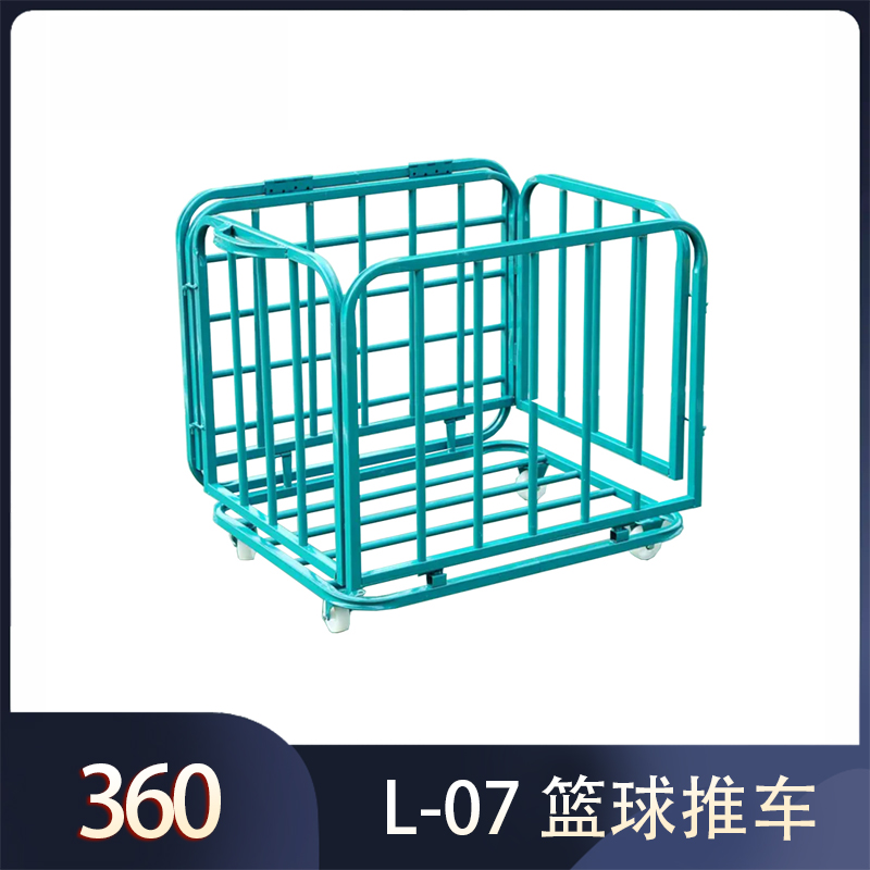 L-07 Basketball Cart