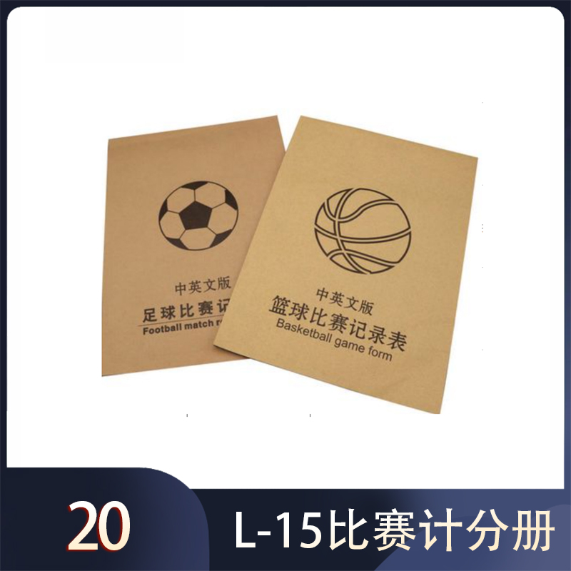 L-15Competition Score Book