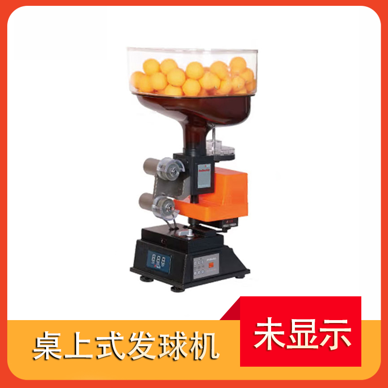 B3Desktop serve machine