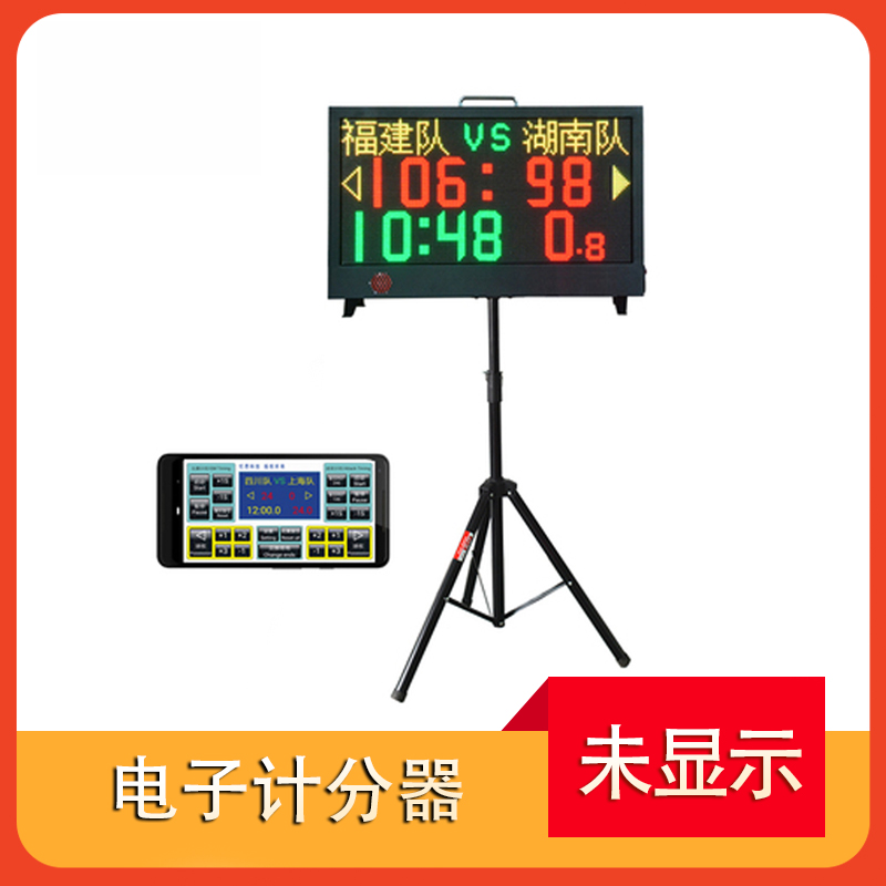Professional electronic scoring device for table tennis