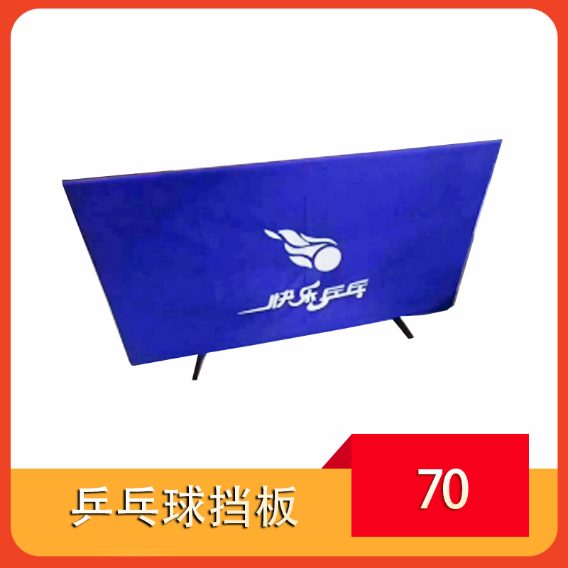 Ping pong board