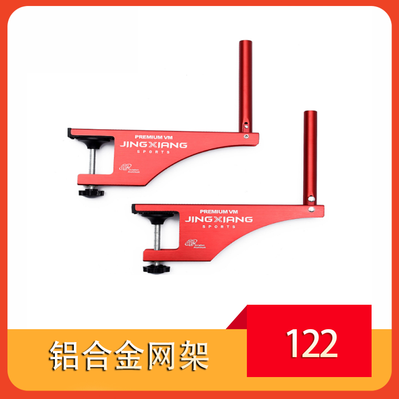Aluminum alloy mesh frame