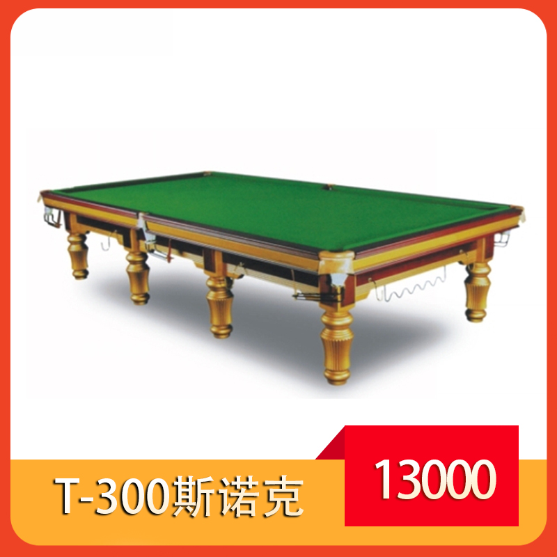 T-300snooker