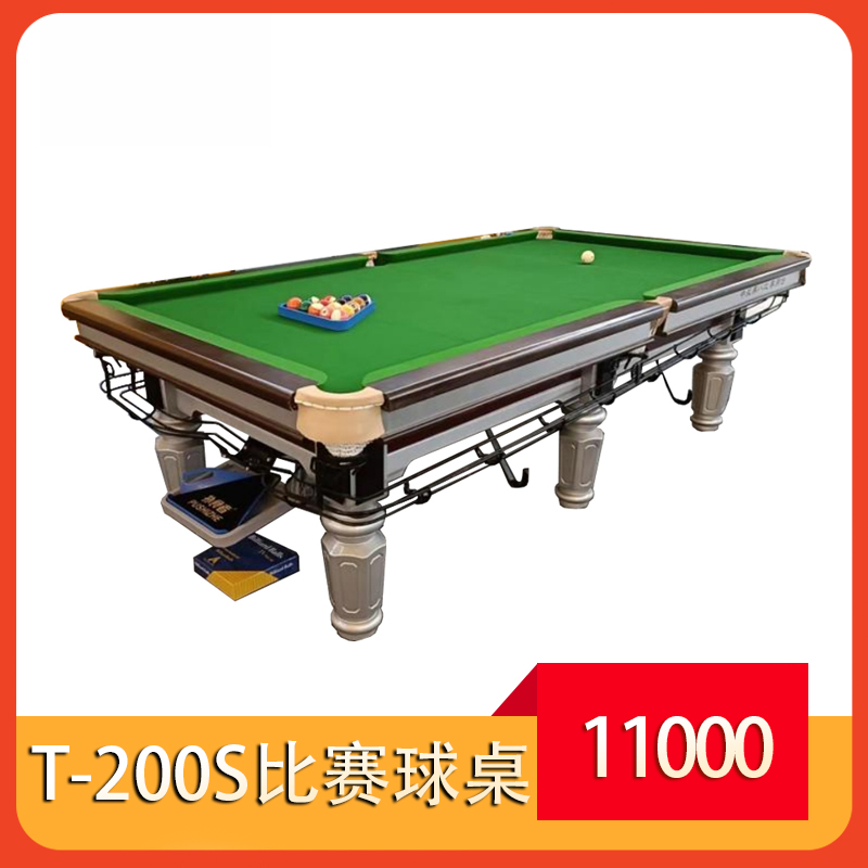 T-200SMatch table