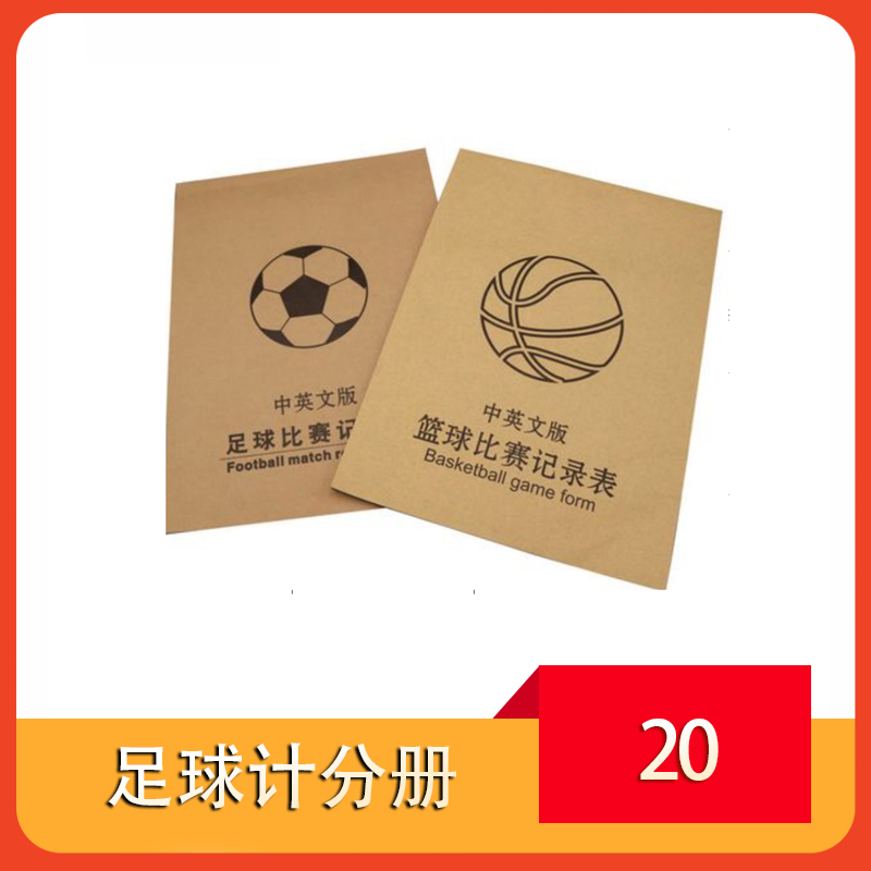 Football Handbook
