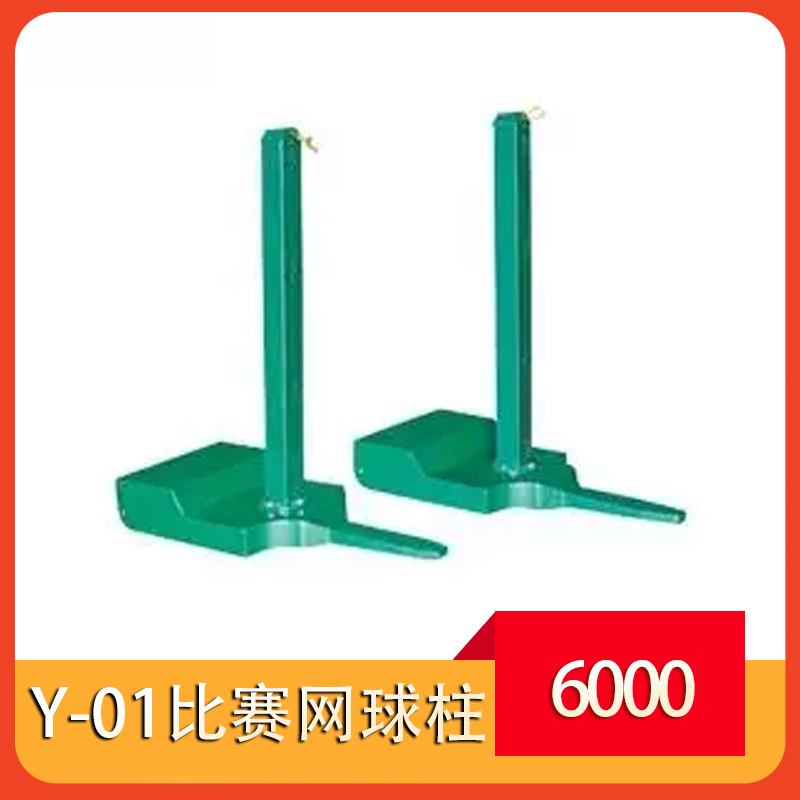 Y-01Tennis Pillar Competition