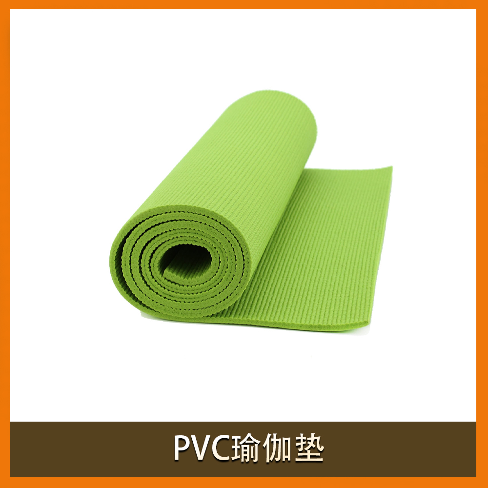 PVCYoga Mat