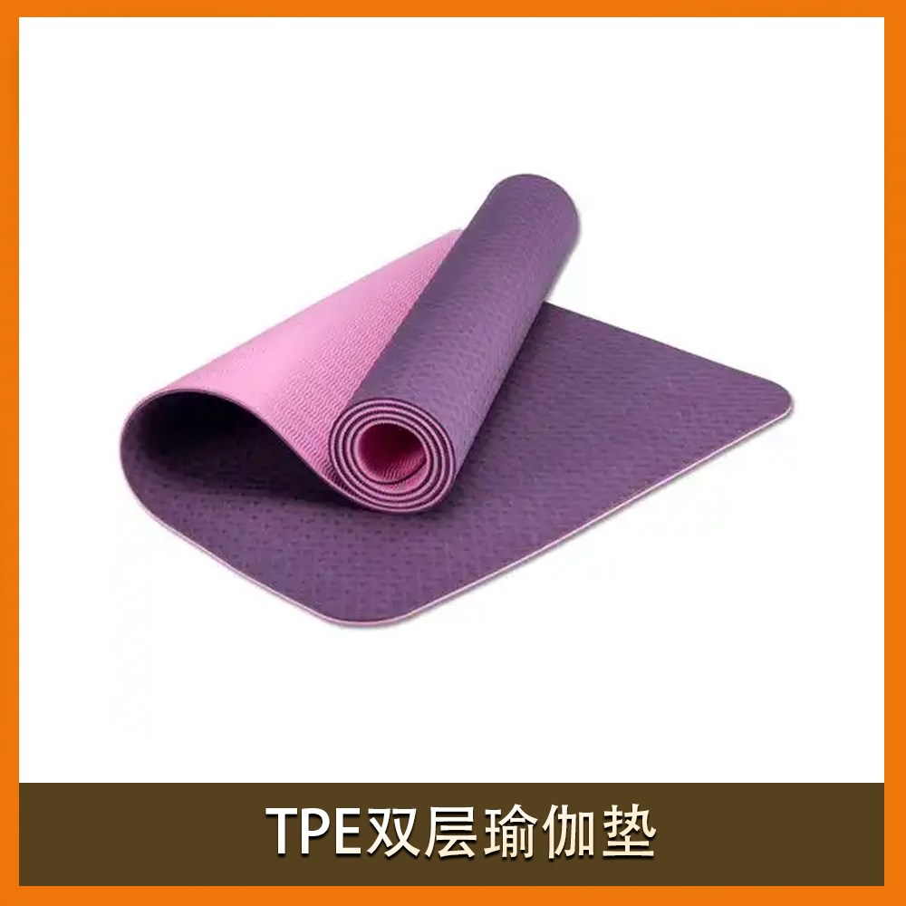 TPEDouble layered yoga mat