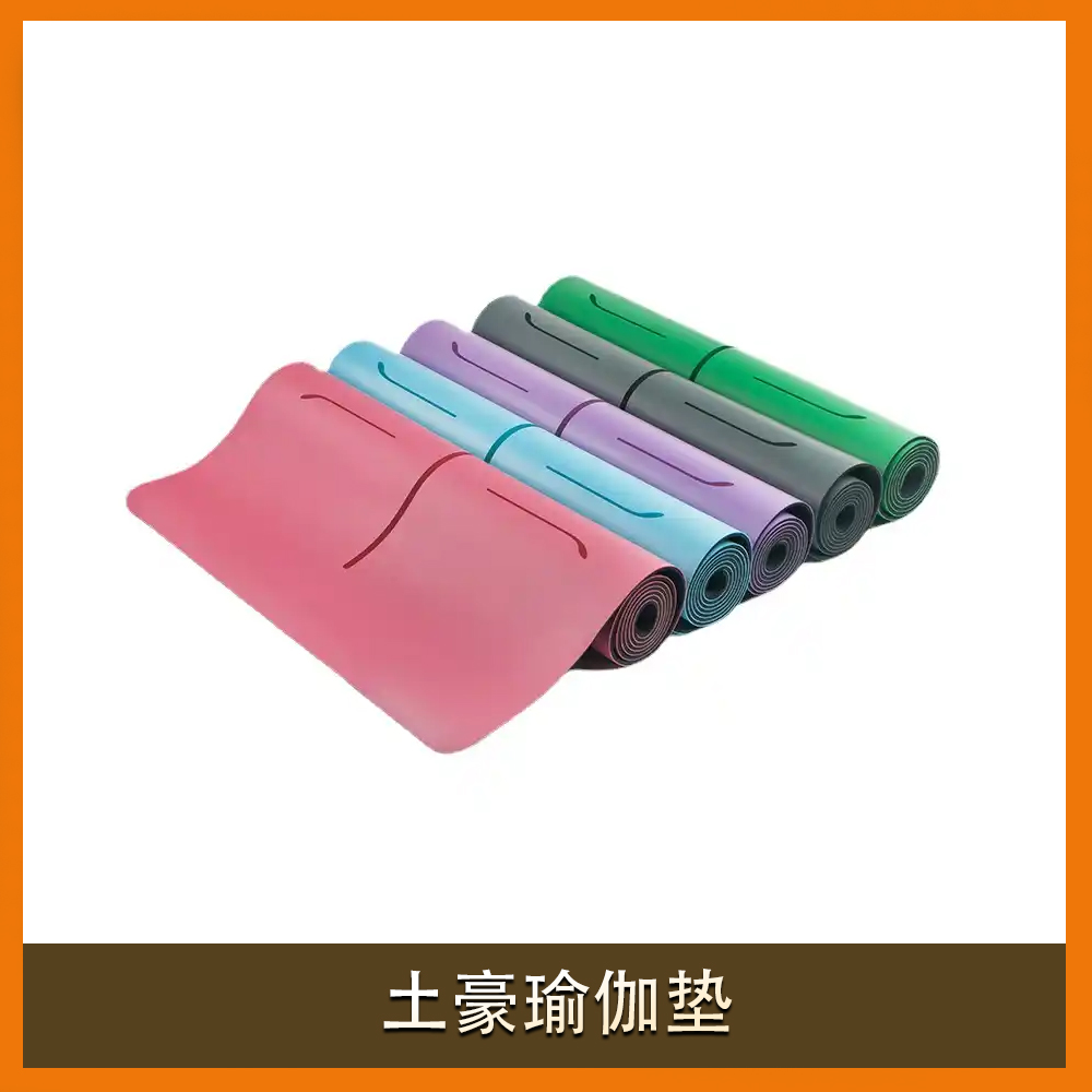 Competition yoga mat