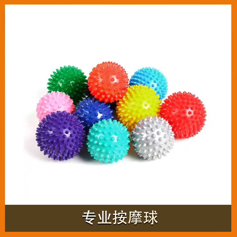 Professional massage ball