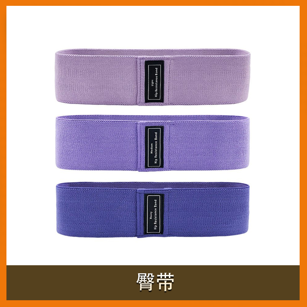 Hip strap