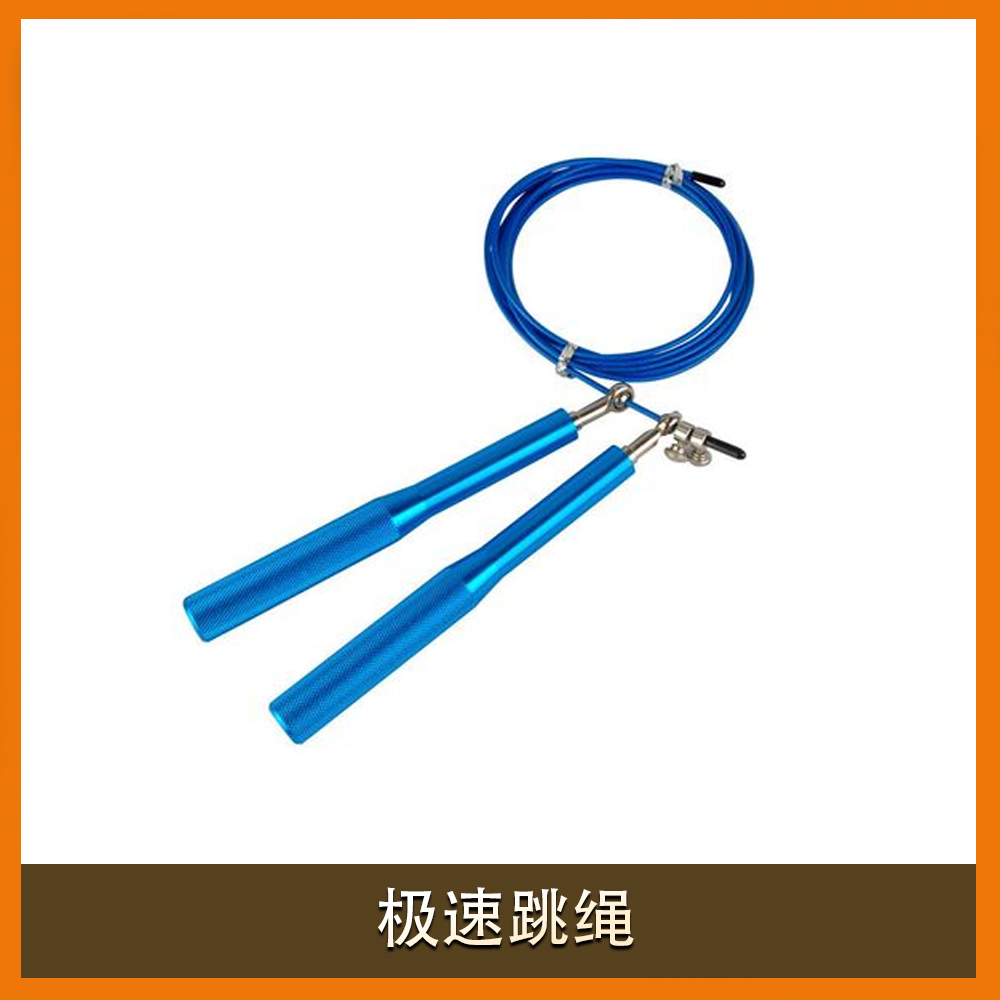 Rapid skipping rope