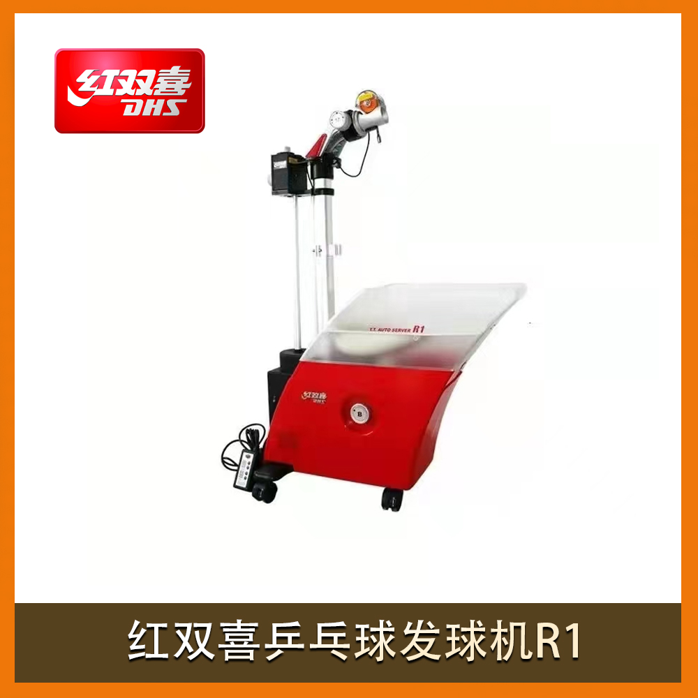 Red Double Happiness Table Tennis Serving MachineR1