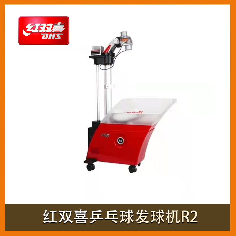 Red Double Happiness Table Tennis Serving MachineR2