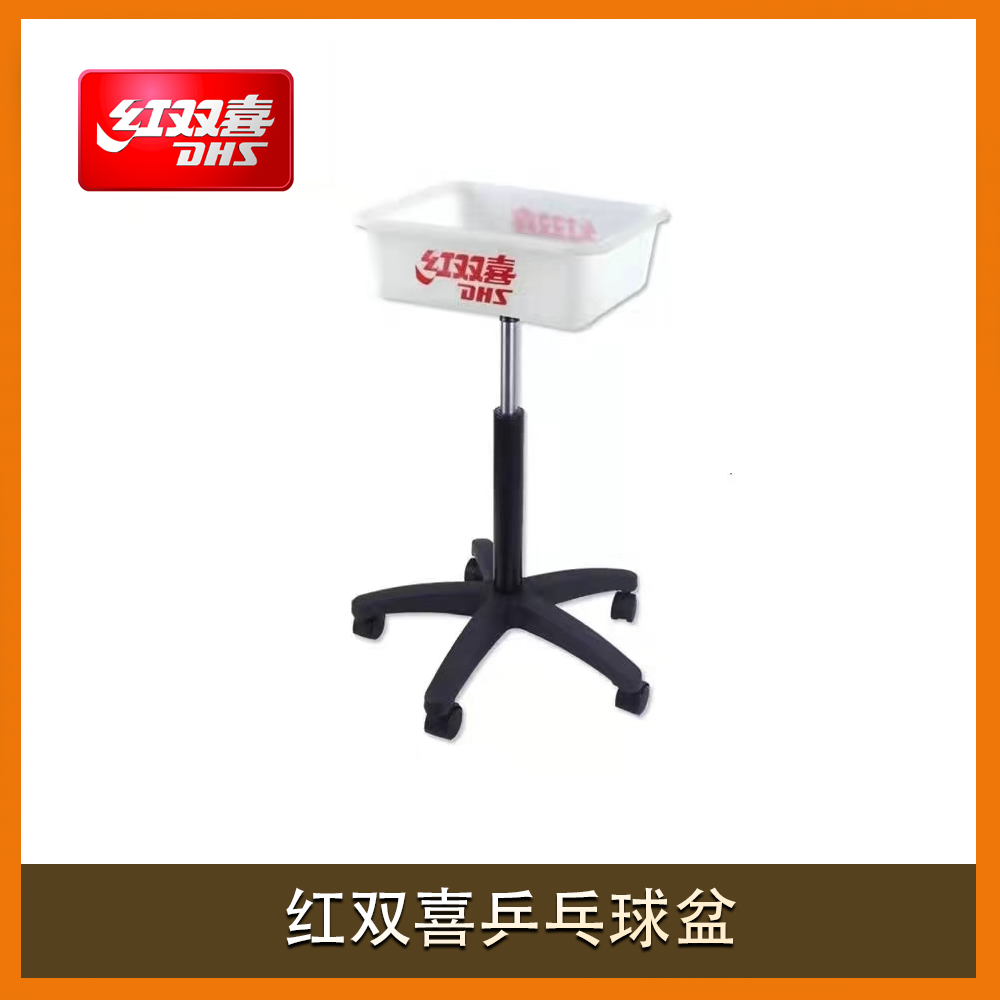 Red Double Happiness Table Tennis Bowl