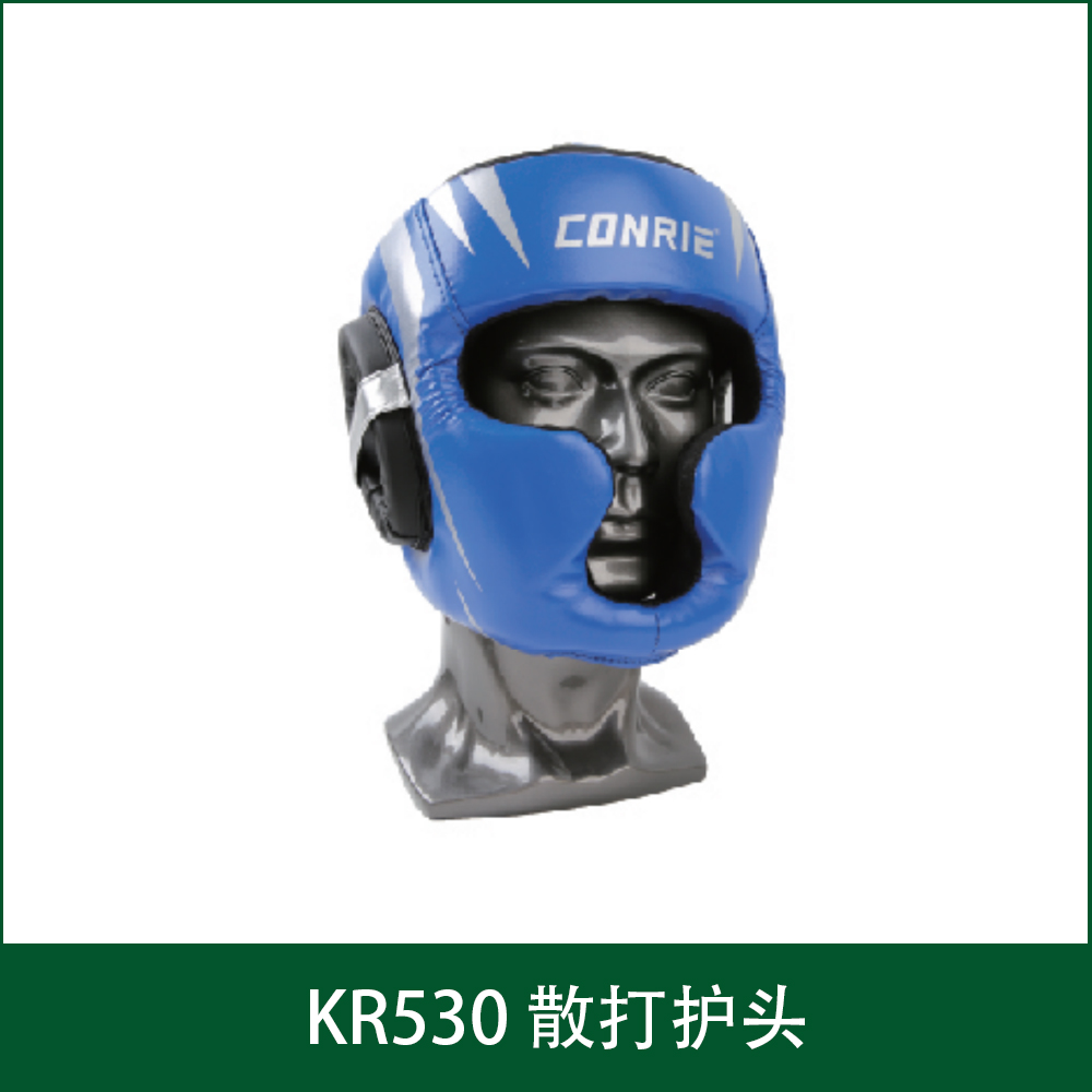 KR530 散打护头