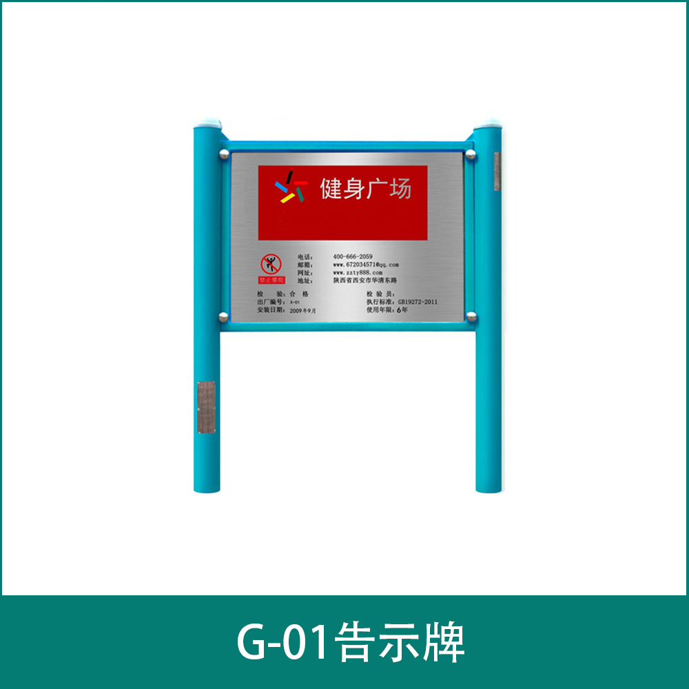 G-01Billboard