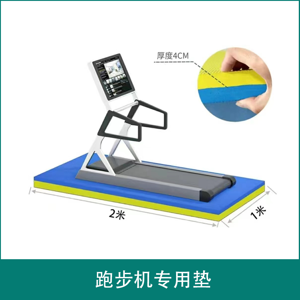 Treadmill specific mat