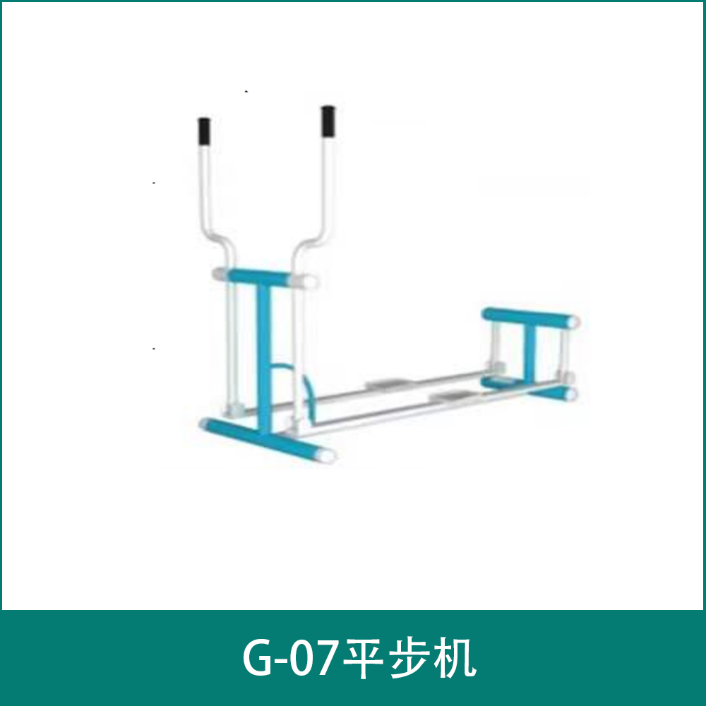 G-07Flat walking machine