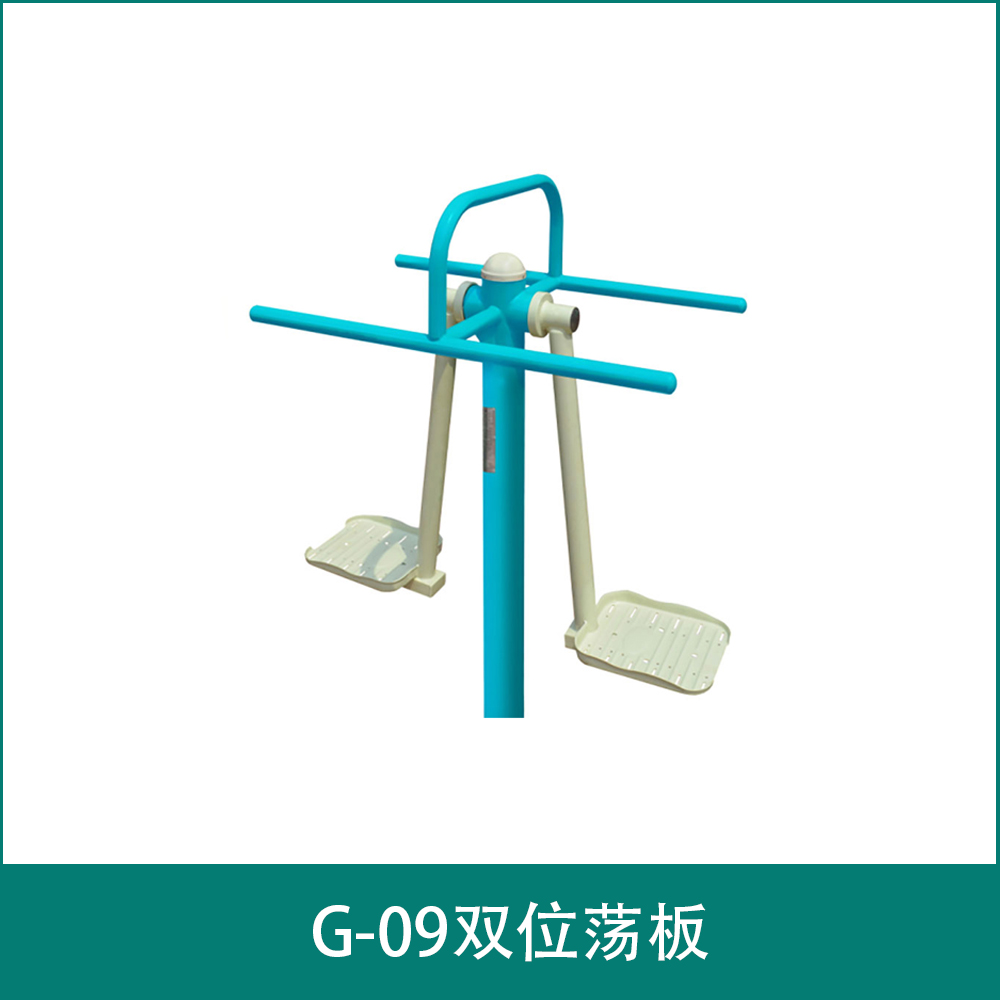G-09Dual position swing board