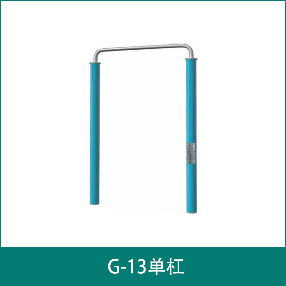 G-13Horizontal bar