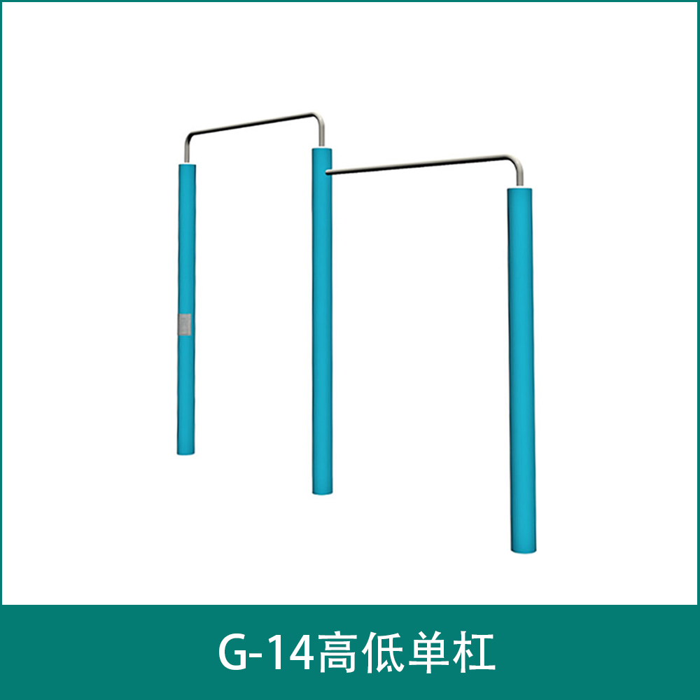 G-14High and low horizontal bars
