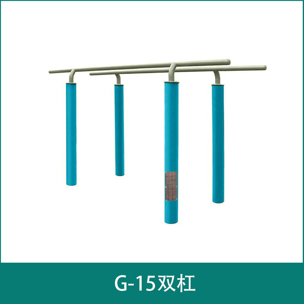G-15parallel bars