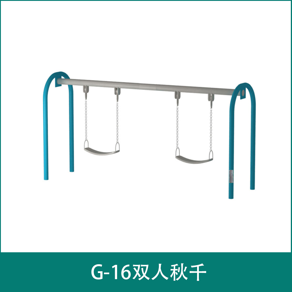 G-16Double Swing