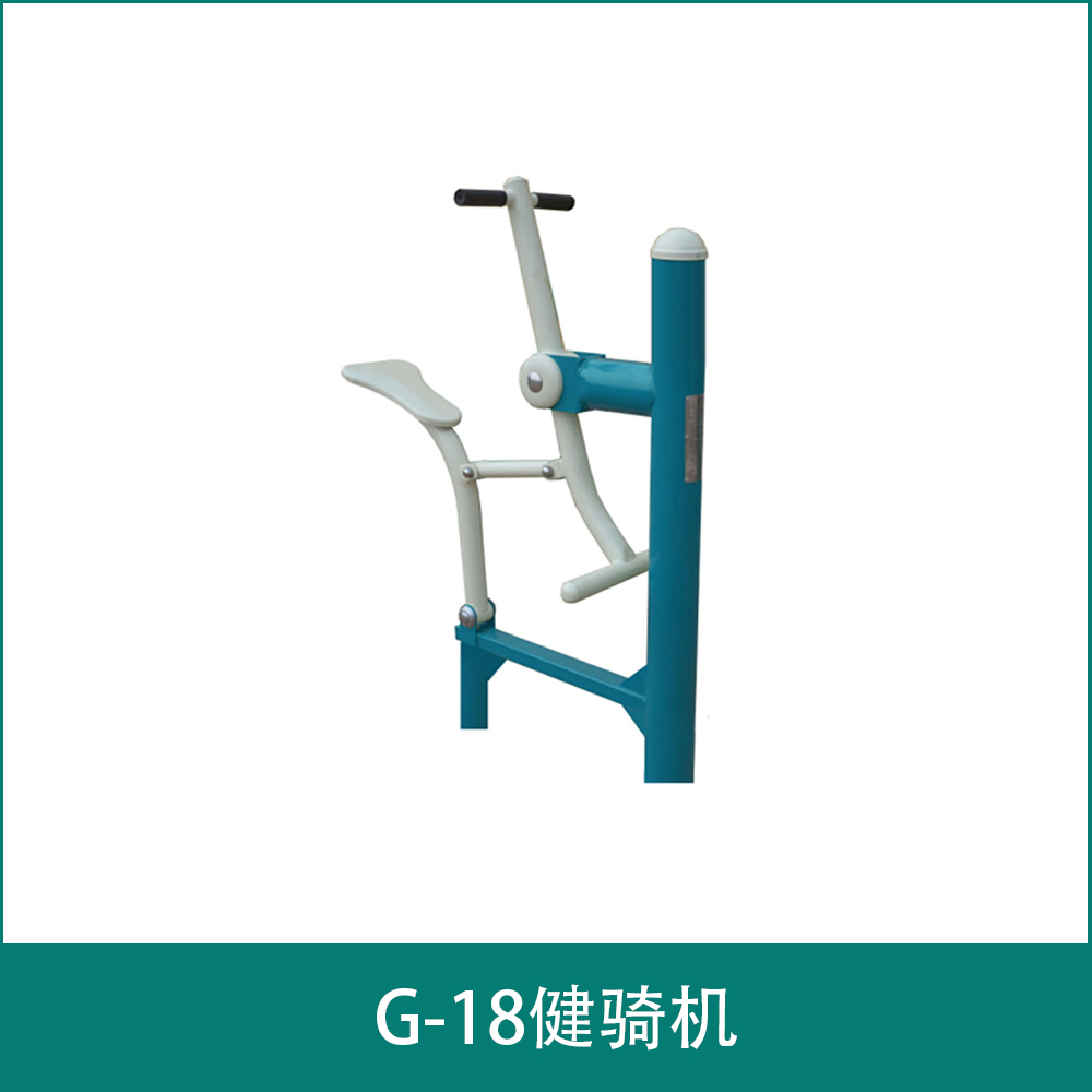 G-18Jianqi machine
