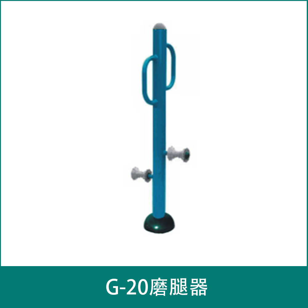 G-20Leg grinder
