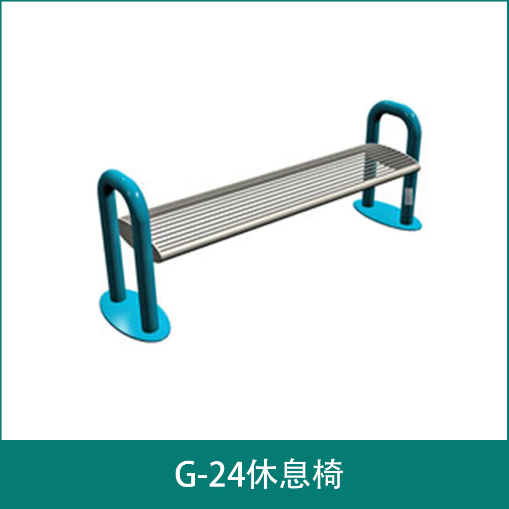 G-24Rest chair