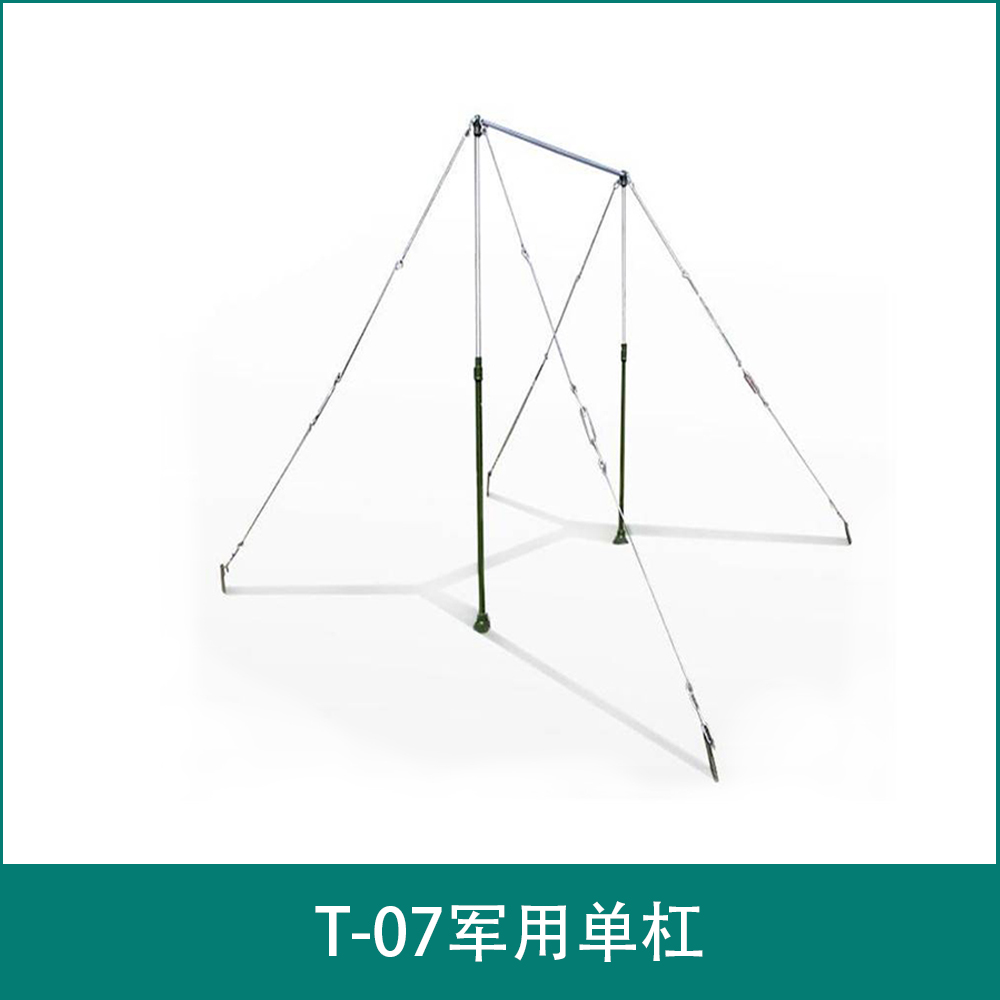 T-07Military horizontal bar