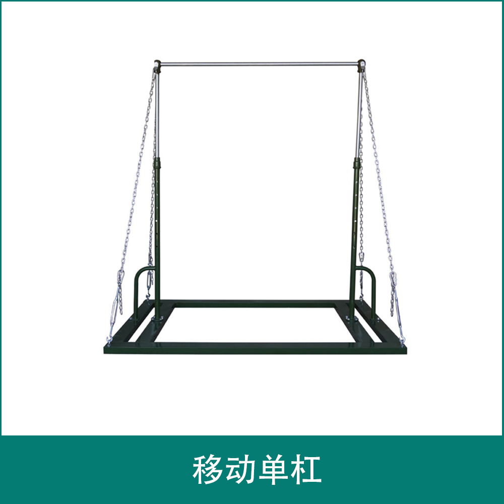 Mobile horizontal bar