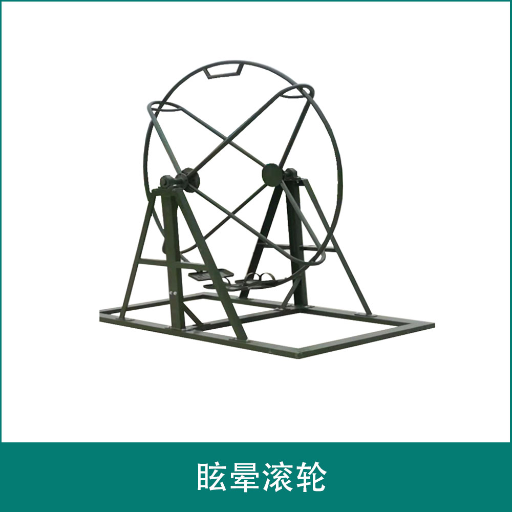 Dizziness roller