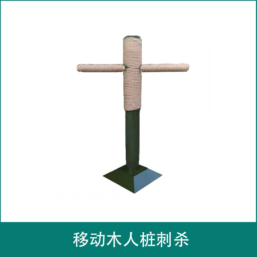 Moving Wooden Dummy Assassination