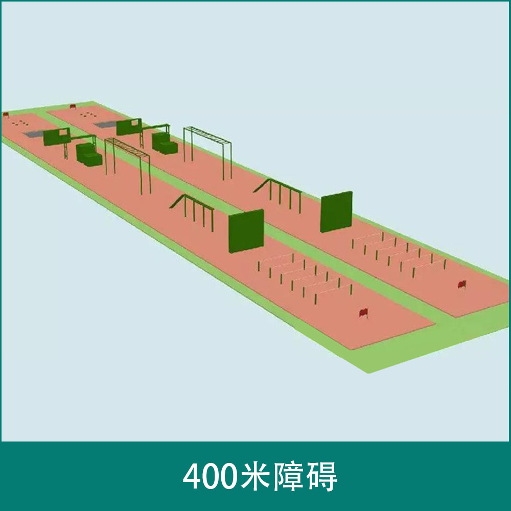 400Rice obstacle 9piece set